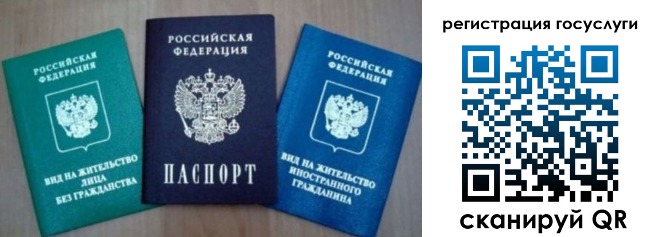 найти адрес прописки в Опочке