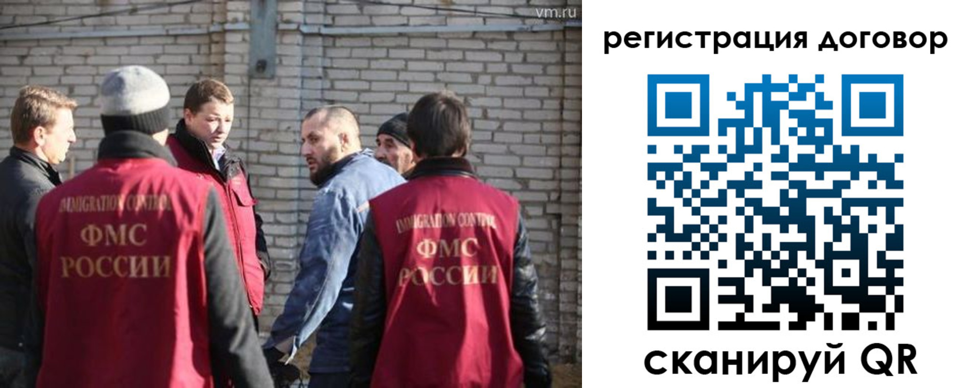 прописка для военкомата в Опочке